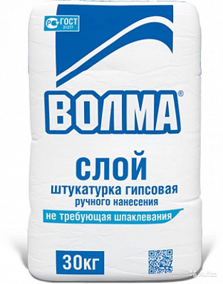 Волма-слой Смесь сухая гипсовая штукатурная (30кг) (45) 
