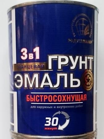 Грунт-эмаль быстросохнущая по ржавчине (3в1) "Радуга" (30мин) пепельный (20кг) 