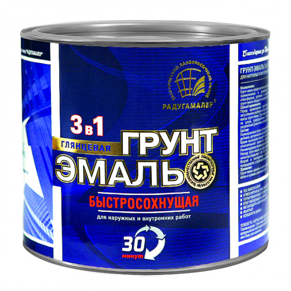 Грунт-эмаль быстросохнущая по ржавчине (3в1) "Радуга" (30мин) коричневая (20кг) 