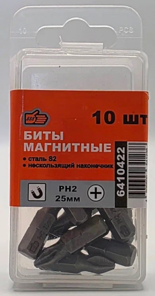 Биты магнитные, нескользящий наконечник PH2*25mm (уп 10шт) "888" (6410422) (10/100) 