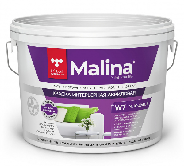 Краска НОВЫЕ ТЕХНОЛОГИИ "Malina W7" акриловая моющаяся супербелая (3кг) (4/192) 