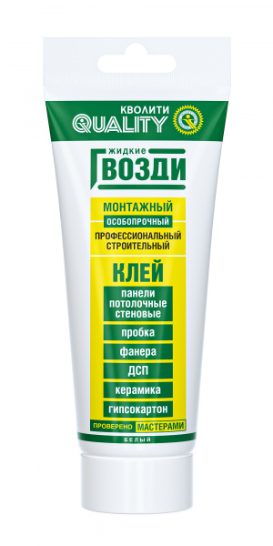 Жидкие гвозди «Кволити» монтажные (100 гр) (24) 