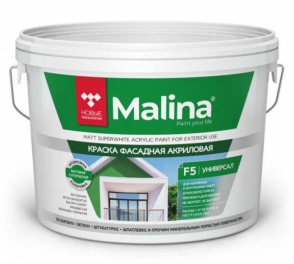 Краска НОВЫЕ ТЕХНОЛОГИИ "Malina F5" акриловая фасадная супербелая(14кг) (44) 