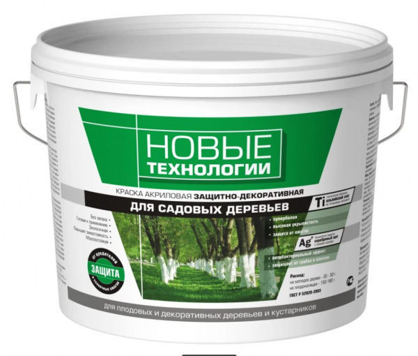 Краска НОВЫЕ ТЕХНОЛОГИИ ВД-АК 1180 для садовых деревьев (1,2кг) (9/432) 