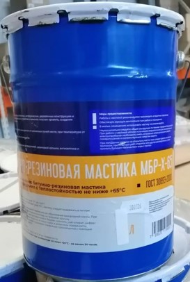 Мастика МБР-Х-65 (5л/5кг) БЭТ (120) 