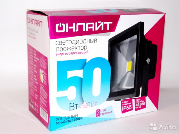 Прожектор светодиодный "ОНЛАЙТ" ДО-50w 4000К 4000Лм IP65 (5) (71659) 