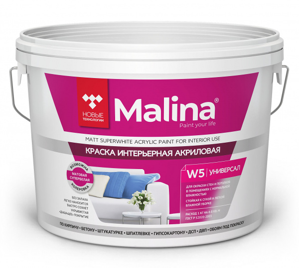 Краска НОВЫЕ ТЕХНОЛОГИИ "Malina W5" акриловая влагостойкая супербелая(14кг) (44) 
