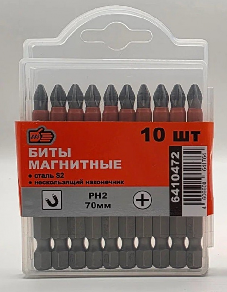 Биты магнитные, нескользящий наконечник PH2*70mm (уп 10шт) "888" (6410472) (10/100) 