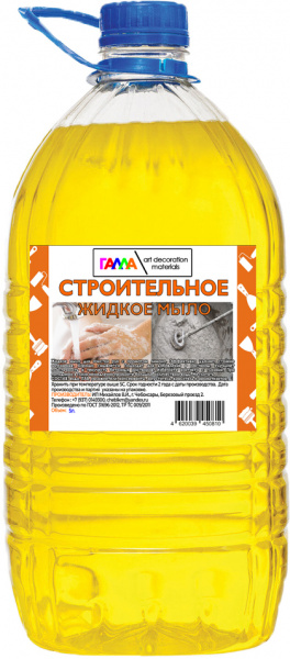 Мыло жидкое строительное 5л (40/80) 
