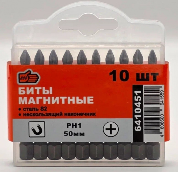 Биты магнитные, нескользящий наконечник PH1*50mm (уп 10шт) "888" (6410451) (10/100) 