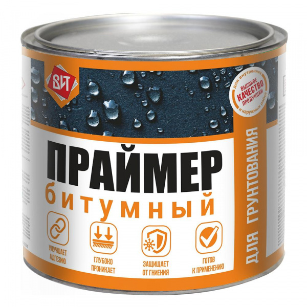 Праймер битумный "Царицынские краски" (0,8кг) (14) (700)
