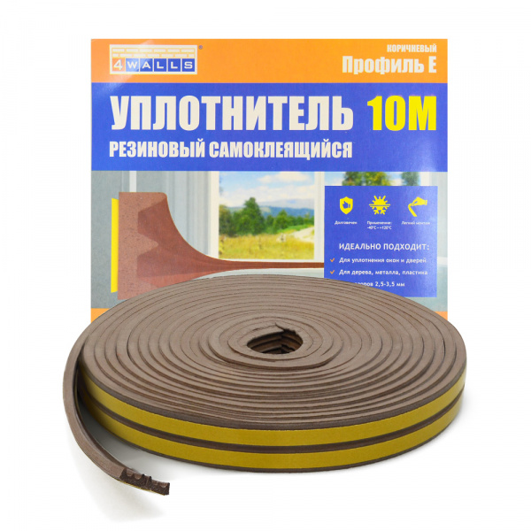 E-профиль, уплотнитель самоклеящийся4*9мм 10м, коричневый (100) 