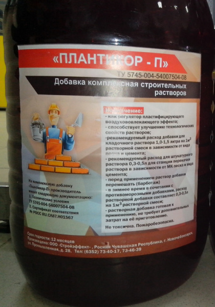 Комплексная добавка "Плантикор - П - 740 - 18" для строительных растворов (5л) 