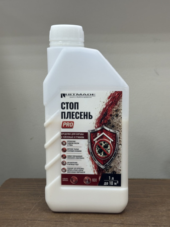 Защита от плесени PRO "HITMADE" 1л (10)