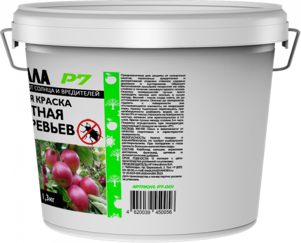 Краска садовая белая "ГАЛЛА" (1,3кг) (12/576) 