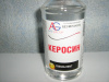 Керосин "ЯСХИМ"(10л) 