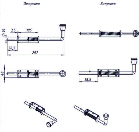 Задвижка дверная ЗД-12 (300мм) (10) 
