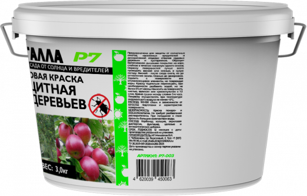 Краска садовая белая "ГАЛЛА" (3кг) (4/240) 