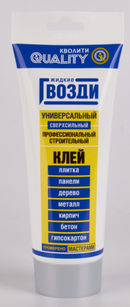 ЖГ универсальный 200г 1